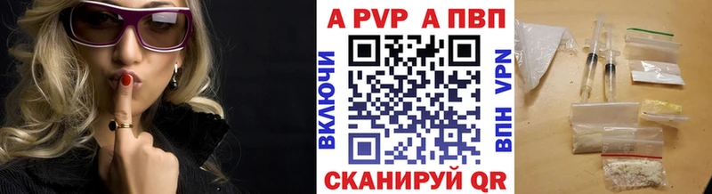 А ПВП мука  Купить  Дмитровск 