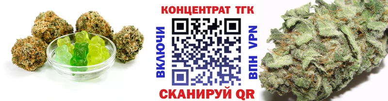 Купить где  Дмитровск  Cannafood марихуана 
