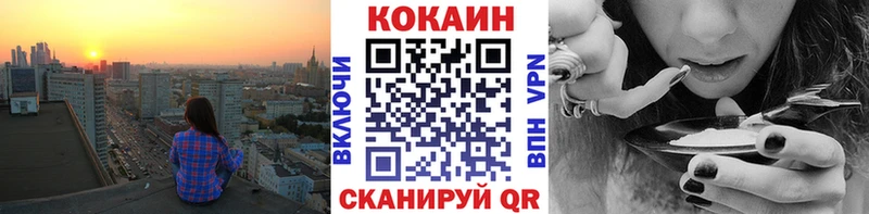 Cocaine Перу  Купить  Дмитровск 