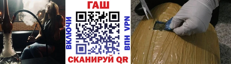 ГАШИШ hashish Дмитровск