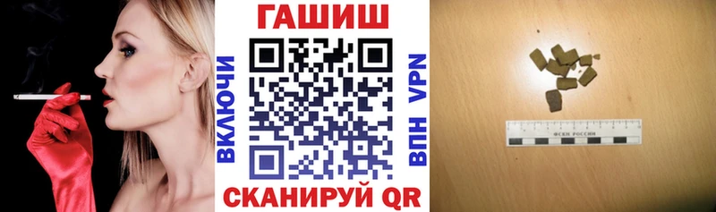 ГАШИШ ice o lator  Купить закладки  Дмитровск 