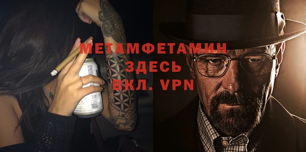 эйфоретик Елабуга