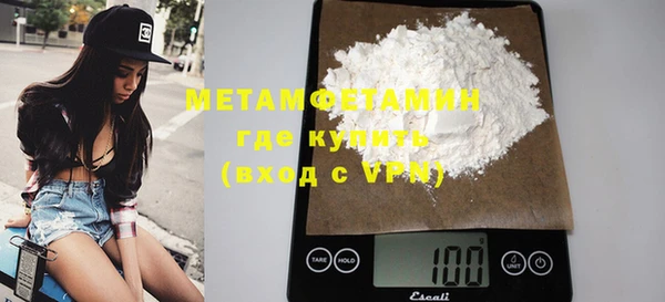 метамфетамин Ельня