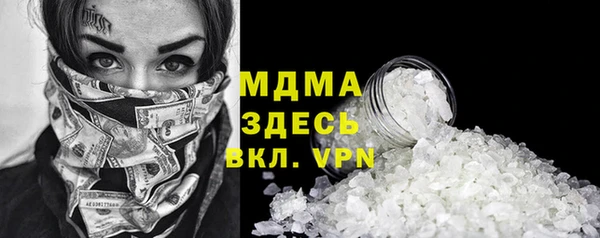 MESCALINE Елизово