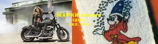 метамфетамин Ельня