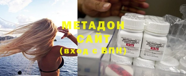 метамфетамин Ельня