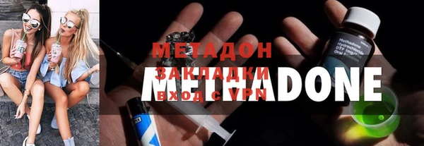 эйфоретик Елабуга