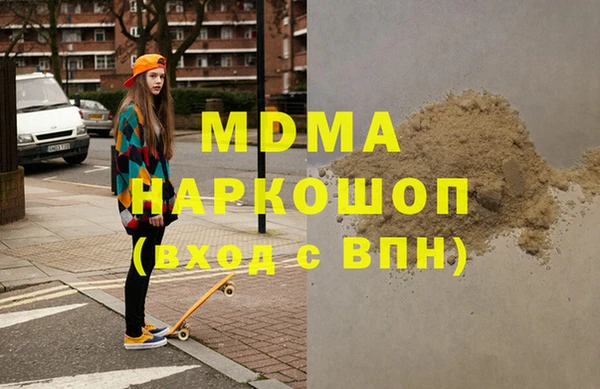 MESCALINE Елизово