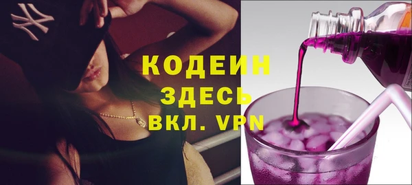 метамфетамин Ельня