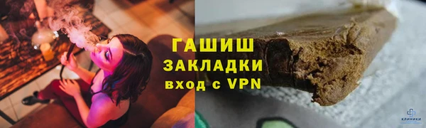 метамфетамин Ельня
