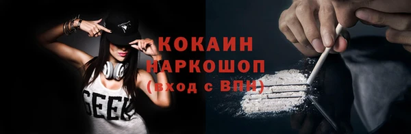 MESCALINE Елизово
