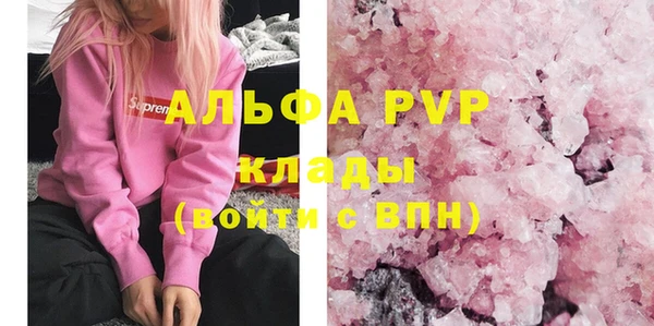 эйфоретик Елабуга