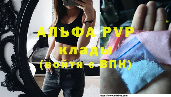 метамфетамин Ельня