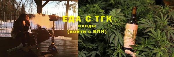 MESCALINE Елизово