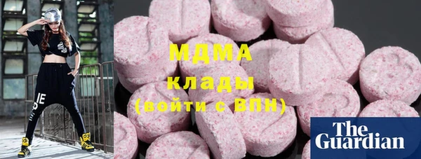 метамфетамин Ельня