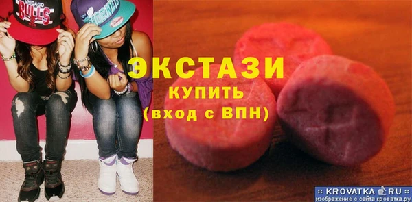 метамфетамин Ельня