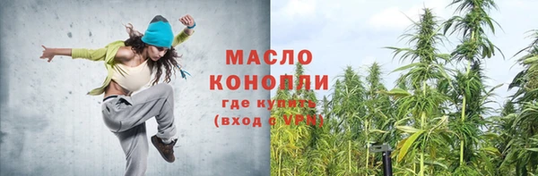 метамфетамин Ельня