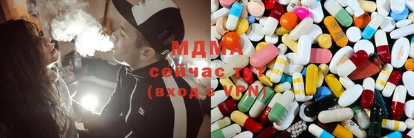 метамфетамин Ельня