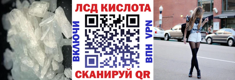 Купить где  Дмитровск  Лсд 25 экстази ecstasy 