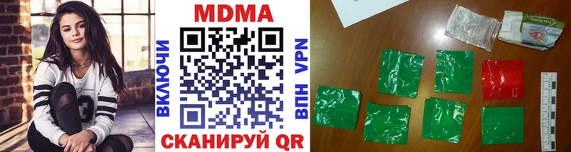 Купить где  Дмитровск  MDMA кристаллы 