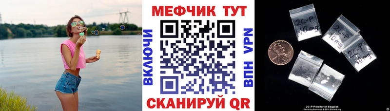 Купить закладки  Дмитровск  Мефедрон кристаллы 
