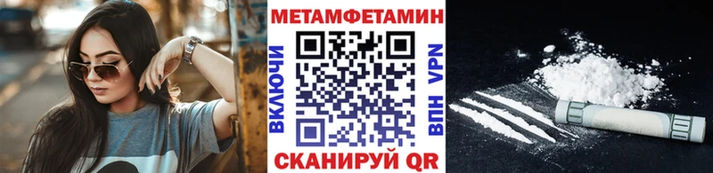 МЕТАМФЕТАМИН винт  Купить где  Дмитровск 