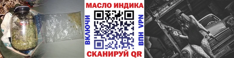 Купить  Дмитровск  Дистиллят ТГК вейп 